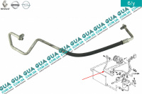 Трубка / патрубок кондиционера от компрессора к радиатору ( шланг )