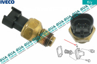 Датчик температуры охлаждающей жидкости ( корпуса термостата )