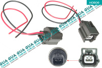 Фишка датчика давления масла / температури корпуса термостата с проводами / разъем / штекер генератора / колодка  АБС /  ABS / компрессора кондиціонера /фонаря номерного знака / ( 2 провода ) Nissan / НИССАН X-Trail T31 / ИКС-ТРЭЙЛ Т31 2.0dCi (1995 куб. см.)