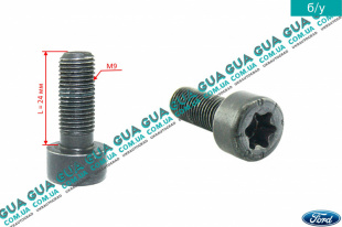 Болт / винт крепления маховика сцепления M9X24 ( комплект )   