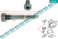 Болт / винт ( штифт, шарнир, ось ) петли двери