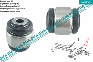 Сайлентблок заднего рычага задней ( втулка ) 1 шт   