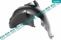 Подкрылок передний левый VW / ВОЛЬКС ВАГЕН TOURAN 2003-2010 / ТАУРАН 03-10 1.6 FSI (1598 куб.см.)
