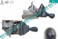 Кулиса переключения КПП ( 5 ступенчатая )