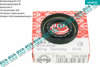 Сальник первичного вала КПП 21.9х40х8