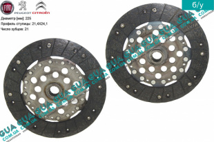 Диск сцепления ( фередо )   