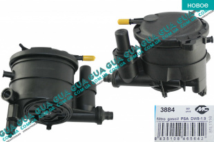 Корпус топливного фильтра ( с крышкой / подкачкой )   