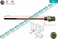 Датчик уровня масла ( L 186 мм )
