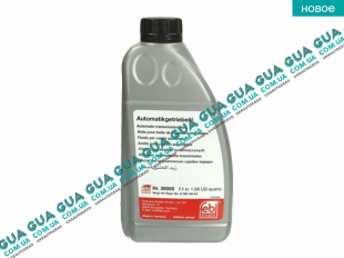 FEBI масло в АКПП (ATF) (1л.) (синее)   