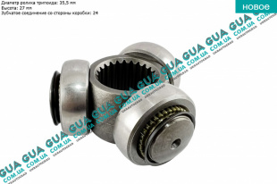 Тришип полуоси D35,5 мм Z24 ( трипод \ TRIPOD )   