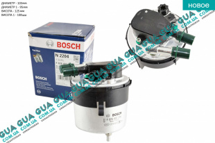 Фильтр топливный Volvo / ВОЛЬВО S40 II 1.6D (1560 куб.см.)