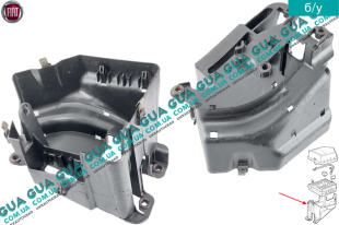 Корпус блока предохранителей   