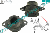 Подушка ( опора ) двигателя левая