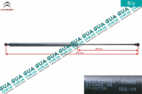 Амортизатор задней двери ( амортизатор крышки багажника ) телескопическая рейка F=370N