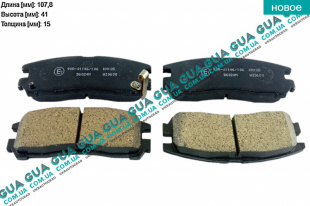 Тормозные колодки задние Mitsubishi / МИТСУБИСИ PAJERO II 1990-2000 / ПАДЖЕРО 2 90-00 2.5TD 4WD (2477 куб.см.)