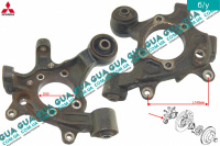 Цапфа задняя левая R16 под АБС / ABS Mitsubishi / МИТСУБИСИ PAJERO III 2000-2006 / ПАДЖЕРО 3 00-06 3.2DI-D (3200 куб.см.)