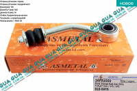 Стойка / тяга  стабилизатора передняя правая Ford / ФОРД TRANSIT 1985-2000 / ТРАНЗИТ 85-00 2.0 (1993 куб.см)