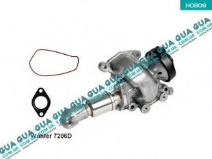 Клапан возврата ОГ / Клапан рециркуляции выхлопных газов / Клапан EGR / ЕГР   