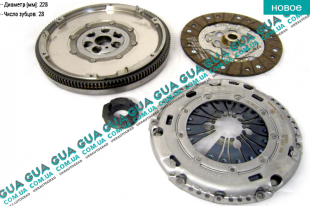 Маховик сцепления демпферный (с комплектом сцепления с выжимным)   