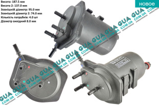 Фильтр топливный   