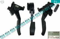 Педаль газа ( акселератор, потенциометр )