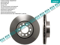 Тормозной диск вентилируемый передний ( 280 x 22 )( 2 шт )