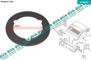 Прокладка крышки маслозаливной горловины VW / ВОЛЬКС ВАГЕН JETTA II 1984-1991 ДЖЕТТА 2 84-91 1.8 (1781 куб.см.)