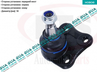 Шаровая опора нижняя правая Seat / СЕАТ TOLEDO II 1999-2006 2.3 V5 20V (2324 куб.см.)