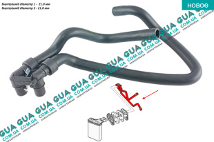 Патрубок / шланг системы отопления / трубка радиатора печки   