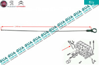  Щуп уровня масла ( рабочая длина 540 мм )
