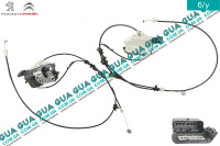 Замок правой боковой раздвижной двери 