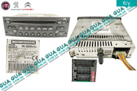 Автомагнитола CD / Radio