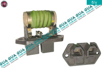 Резистор вентилятора основного радиатора ( реостат / сопротивление / регулятор ) с кондиционером