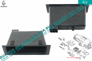 Вещевое отделение / ящик / полка передней консоли   