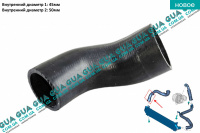 Патрубок интеркулера нижний правий