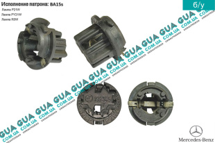 Цоколь / патрон / гнездо лампы P21W / PY21W / R5W противотуманной фары / дальнего света / стоп-сигнала / заднего габаритного фонаря ( BA15s )   