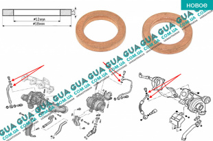 Уплотнительное кольцо банджо болта трубки подачи масла на турбину ( прокладка / медная шайба 1шт )   