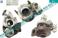 Турбина ( Компрессор наддува , турбокомпрессор )