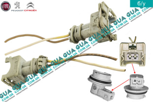 Фишка / разъем / штекер цоколя / колодка патрона / гнездо лампы P21W / PY21W / R5W противотуманной фары / ПТФ / дальнего света / стоп-сигнала / заднего габаритного фонаря ( BA15s ) 2 контакта   