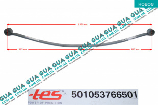 Рессора задняя ( коренной лист ) ( 60 мм )   