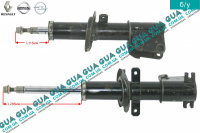 Амортизатор передний левый / правый газовый ( стойка )