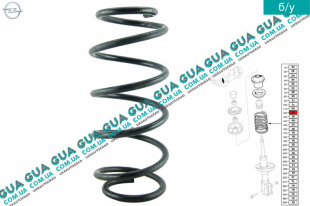 Пружина передняя D12,5 ( 6 витков ) Opel / ОПЕЛЬ ASTRA G 1998-2005 / АСТРА Ж 98-05 1.6 ( 1598 куб.см. )