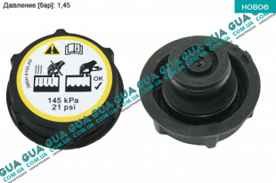 Крышка / пробка расширительного бачка радиатора   