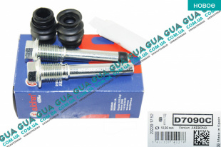 Ремкомплект направляючих тормозного суппорта переднего D10 Mitsubishi / МИТСУБИСИ LANCER VI / ЛАНСЭР 4 1.5 16V (1468 куб. см.)