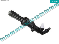 Рабочий цилиндр сцепления ( 19.05 мм )