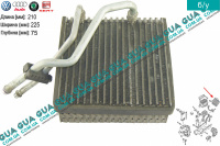 Испаритель кондиционера Seat / СЕАТ TOLEDO II 1999-2006 1.4 16V (1390 куб.см.)