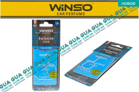 Освежитель / ароматизатор воздуха салона / автомобильный парфюм WINSO EXCLUSIVE CARD DIAMOND 6g