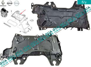 Декоративная крышка двигателя ( накладка / защита двигателя )   