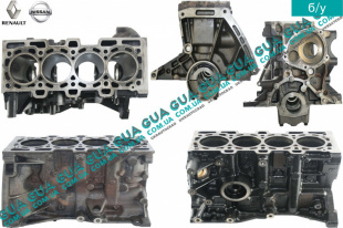 Блок цилиндров двигателя K9K ( стартер спереди )   