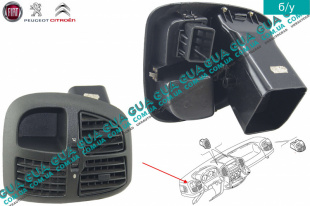 Дефлектор / воздушная заслонка обдува кабины левая   